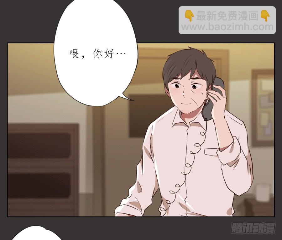 没人能阻挡我去追寻自己的梦想！-第67话