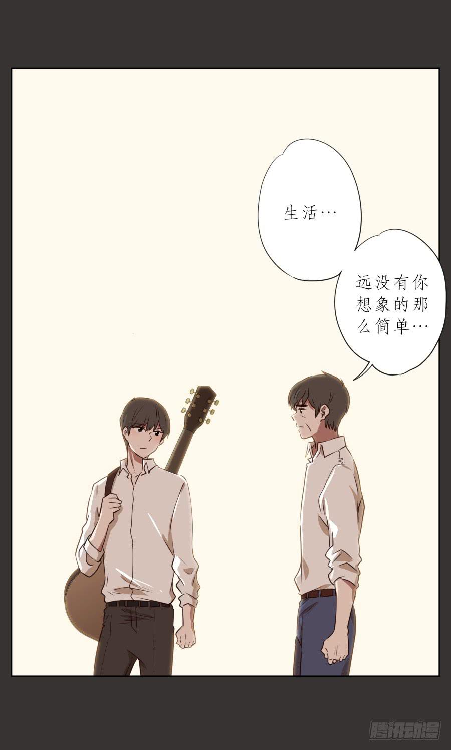 没人能阻挡我去追寻自己的梦想！-第67话