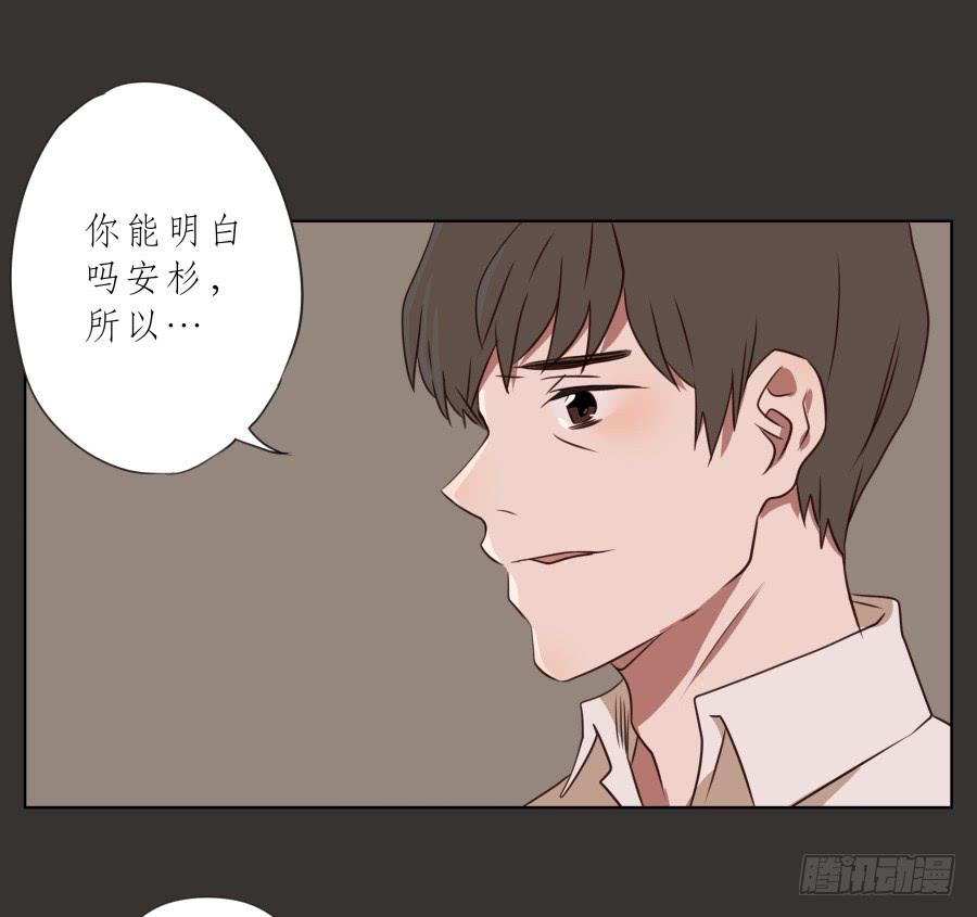 没人能阻挡我去追寻自己的梦想！-第67话