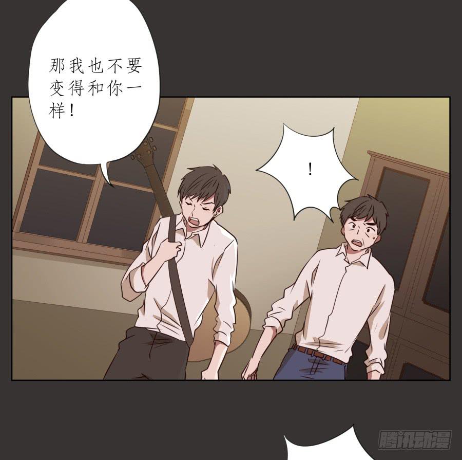 没人能阻挡我去追寻自己的梦想！-第67话
