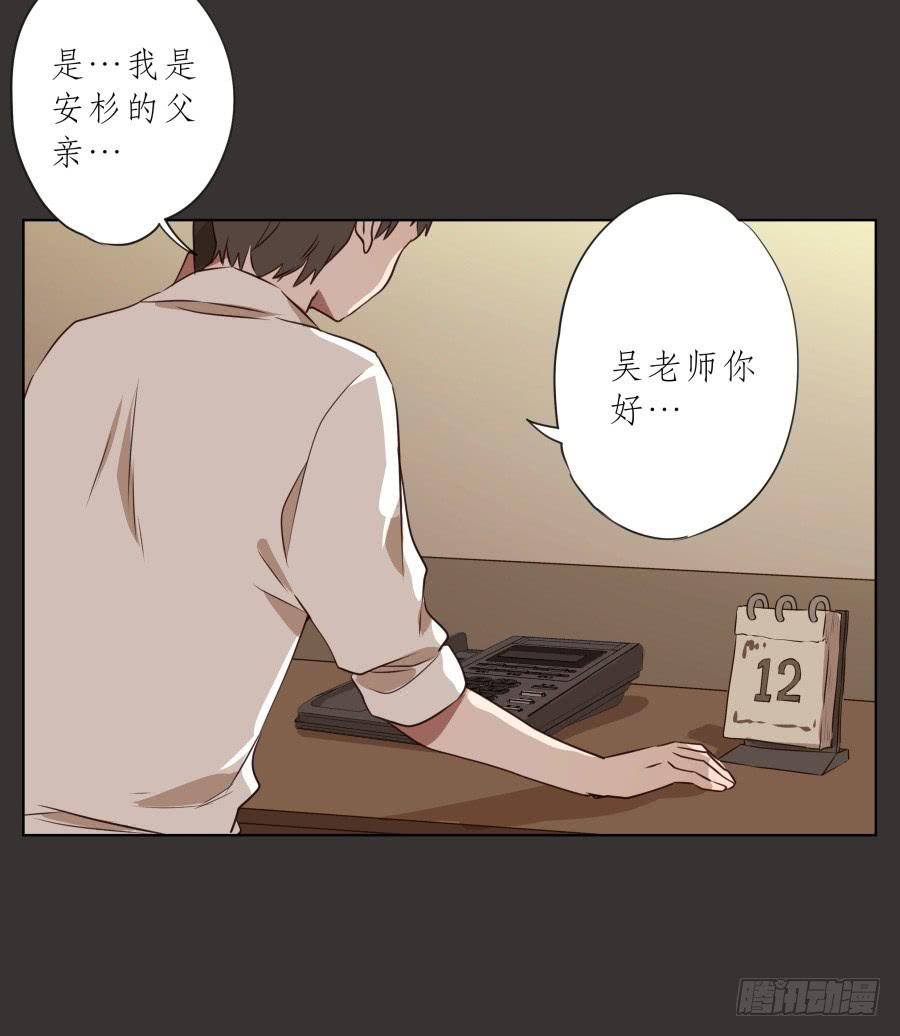 没人能阻挡我去追寻自己的梦想！-第67话