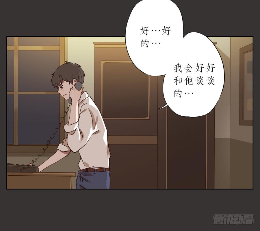 没人能阻挡我去追寻自己的梦想！-第67话