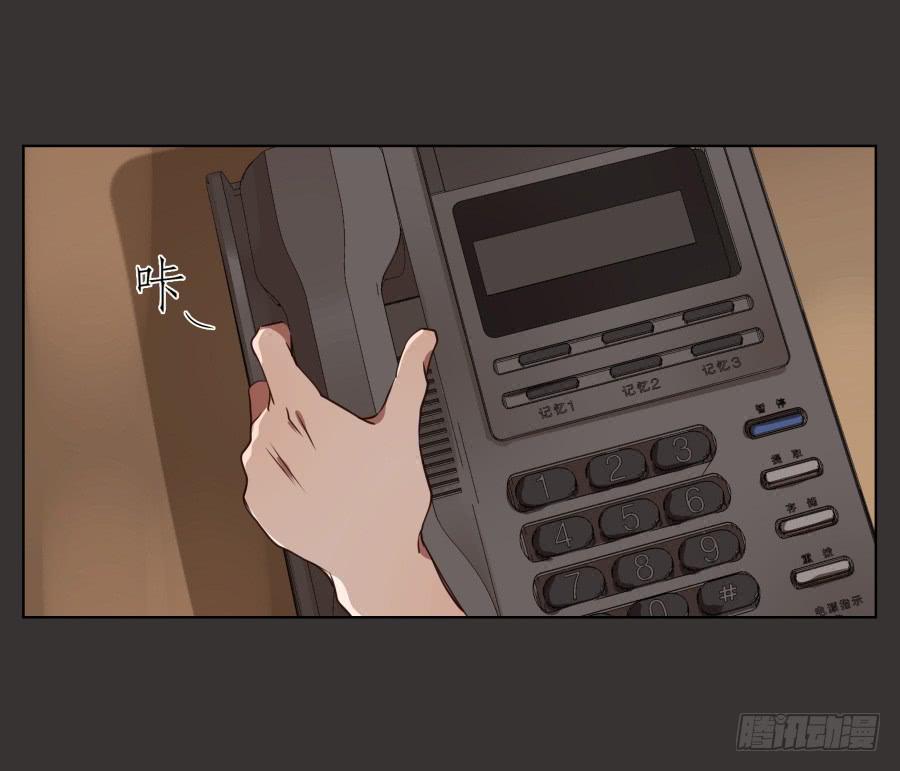 没人能阻挡我去追寻自己的梦想！-第67话