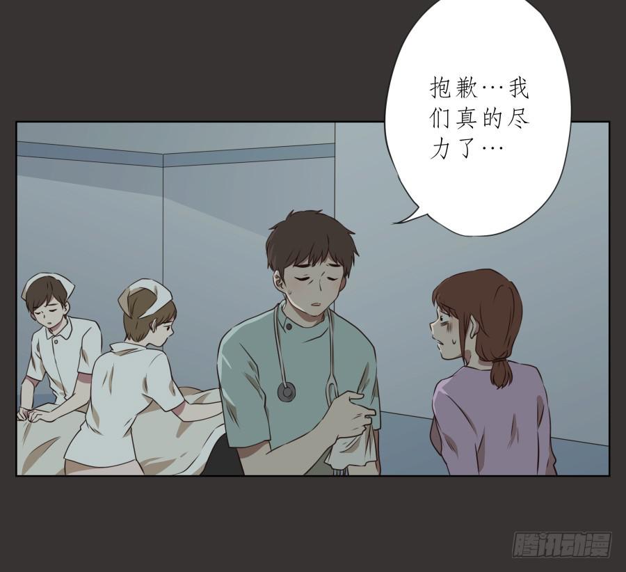 无论如何，我都无法改变现状了吗&hellip;-第69话