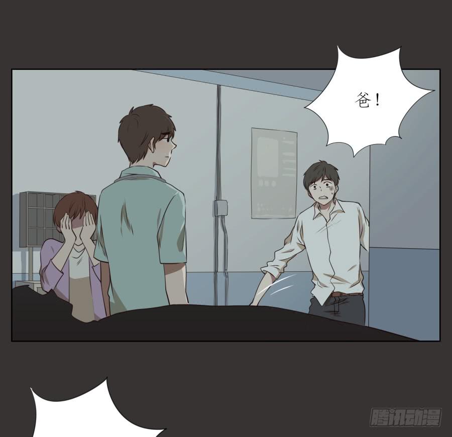 无论如何，我都无法改变现状了吗&hellip;-第69话