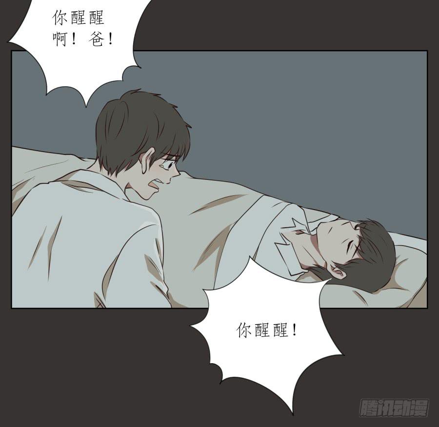 无论如何，我都无法改变现状了吗&hellip;-第69话