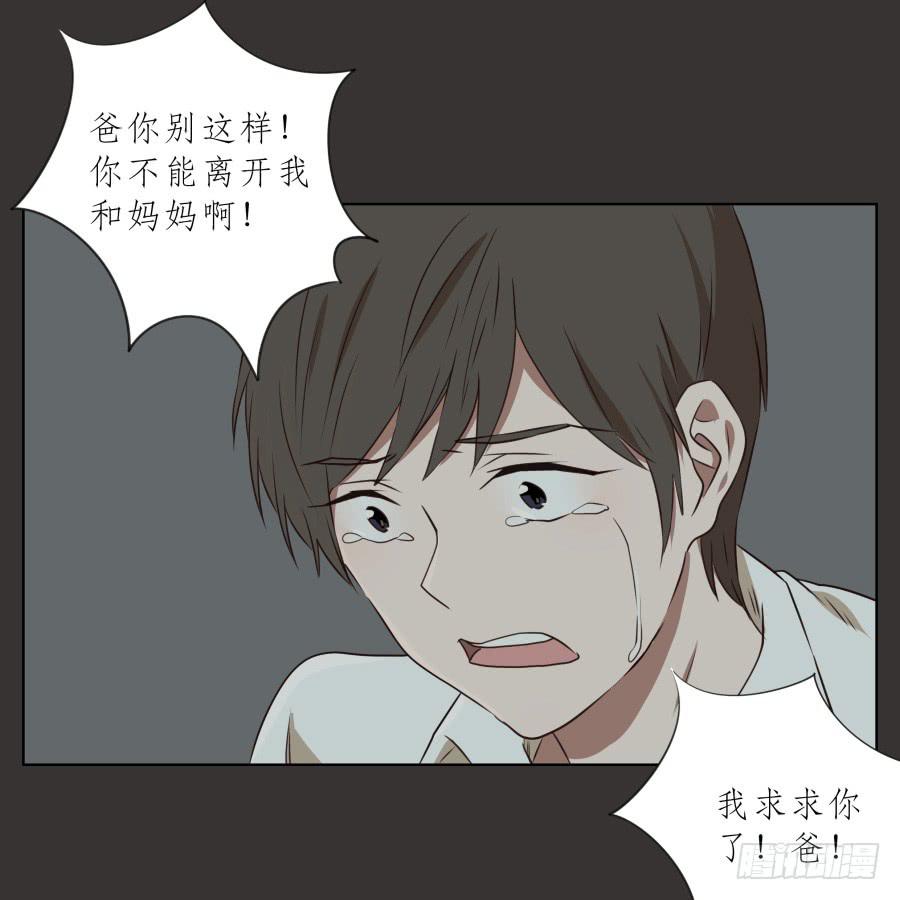 无论如何，我都无法改变现状了吗&hellip;-第69话
