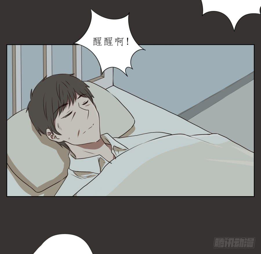 无论如何，我都无法改变现状了吗&hellip;-第69话