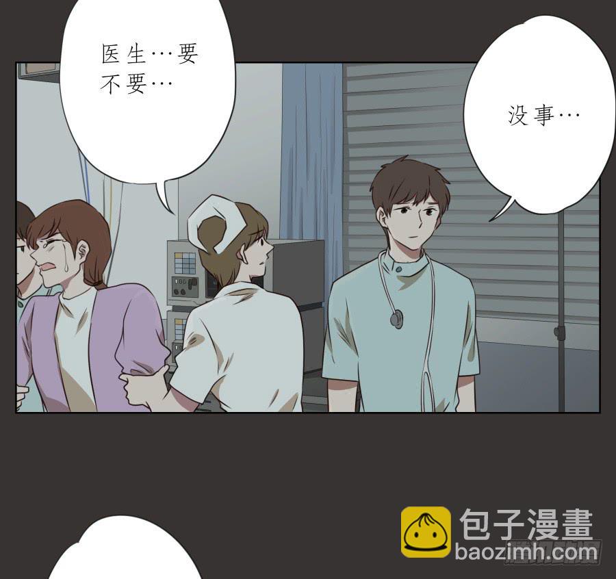 无论如何，我都无法改变现状了吗&hellip;-第69话