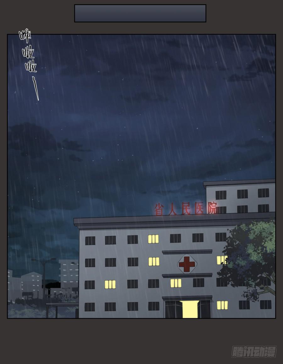 无论如何，我都无法改变现状了吗&hellip;-第69话