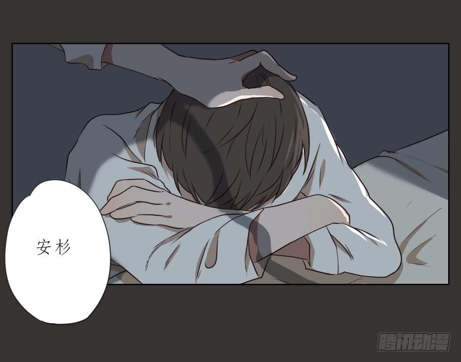 无论如何，我都无法改变现状了吗&hellip;-第69话
