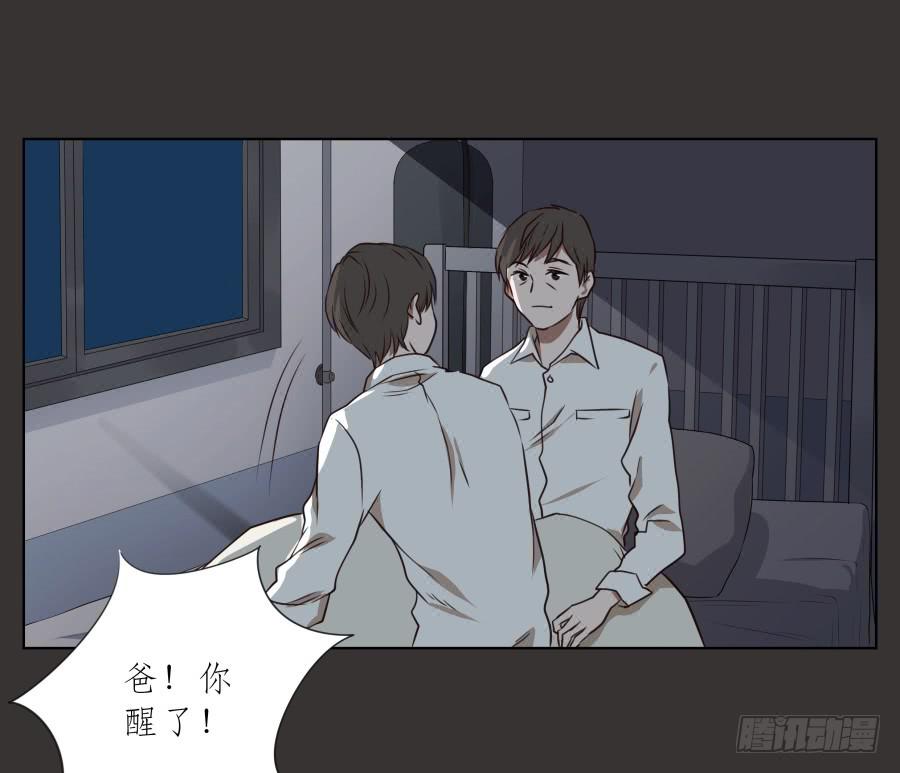 无论如何，我都无法改变现状了吗&hellip;-第69话