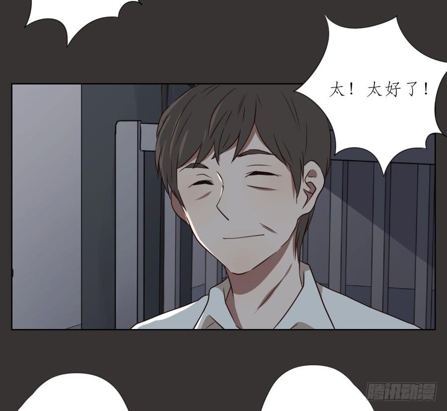 无论如何，我都无法改变现状了吗&hellip;-第69话