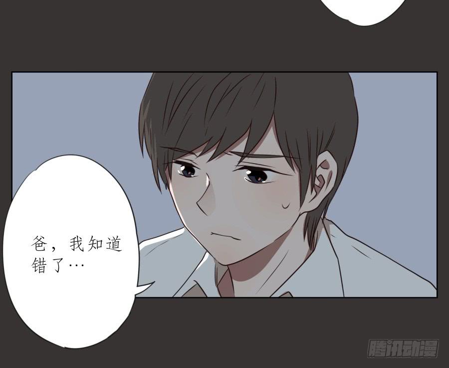 无论如何，我都无法改变现状了吗&hellip;-第69话
