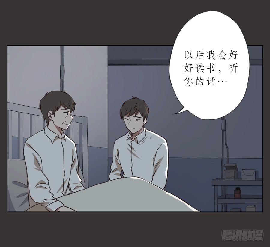 无论如何，我都无法改变现状了吗&hellip;-第69话