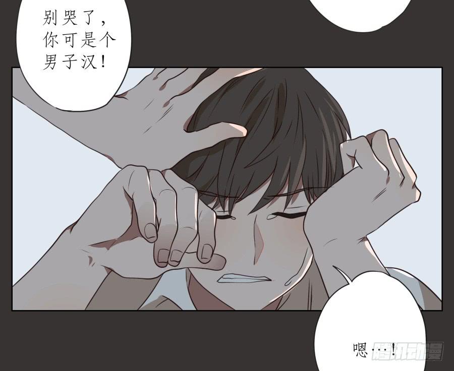 无论如何，我都无法改变现状了吗&hellip;-第69话