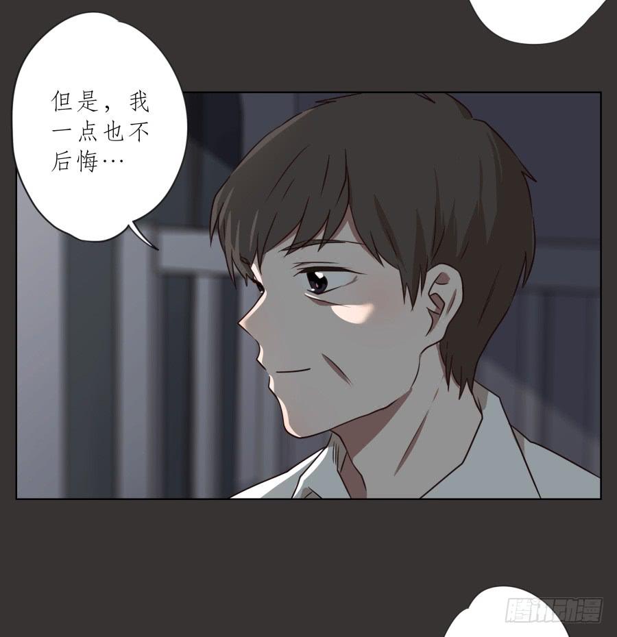无论如何，我都无法改变现状了吗&hellip;-第69话