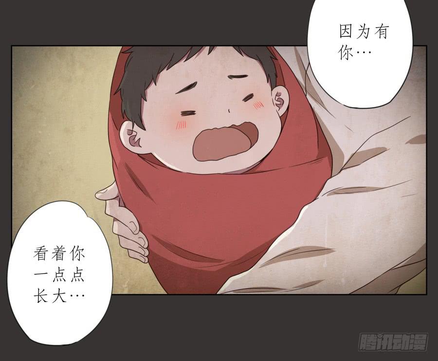 无论如何，我都无法改变现状了吗&hellip;-第69话