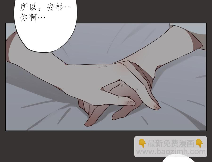 无论如何，我都无法改变现状了吗&hellip;-第69话