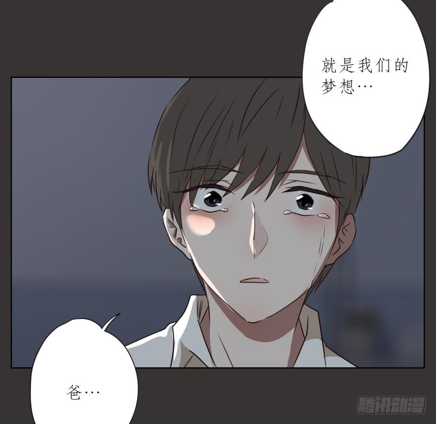 无论如何，我都无法改变现状了吗&hellip;-第69话