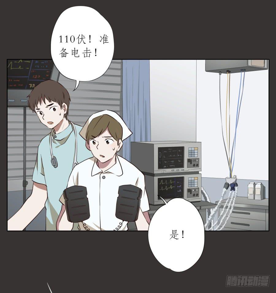 无论如何，我都无法改变现状了吗&hellip;-第69话