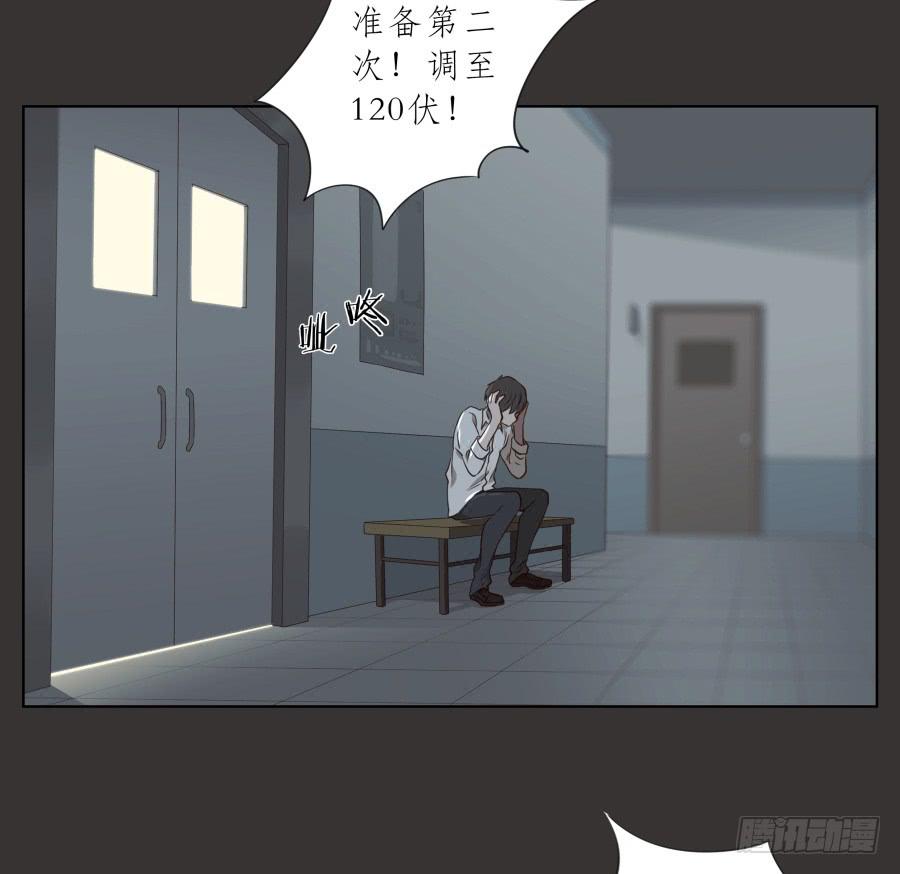 无论如何，我都无法改变现状了吗&hellip;-第69话