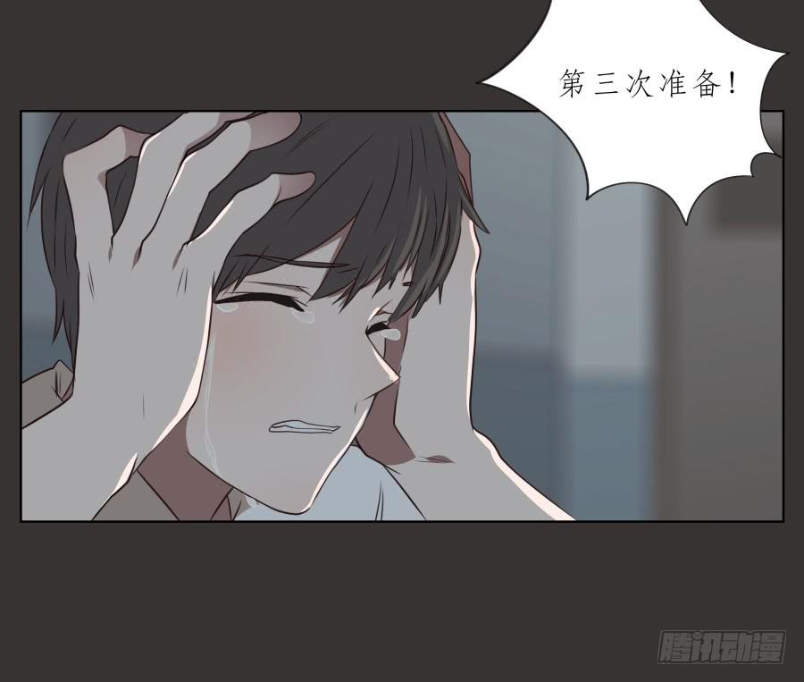 无论如何，我都无法改变现状了吗&hellip;-第69话