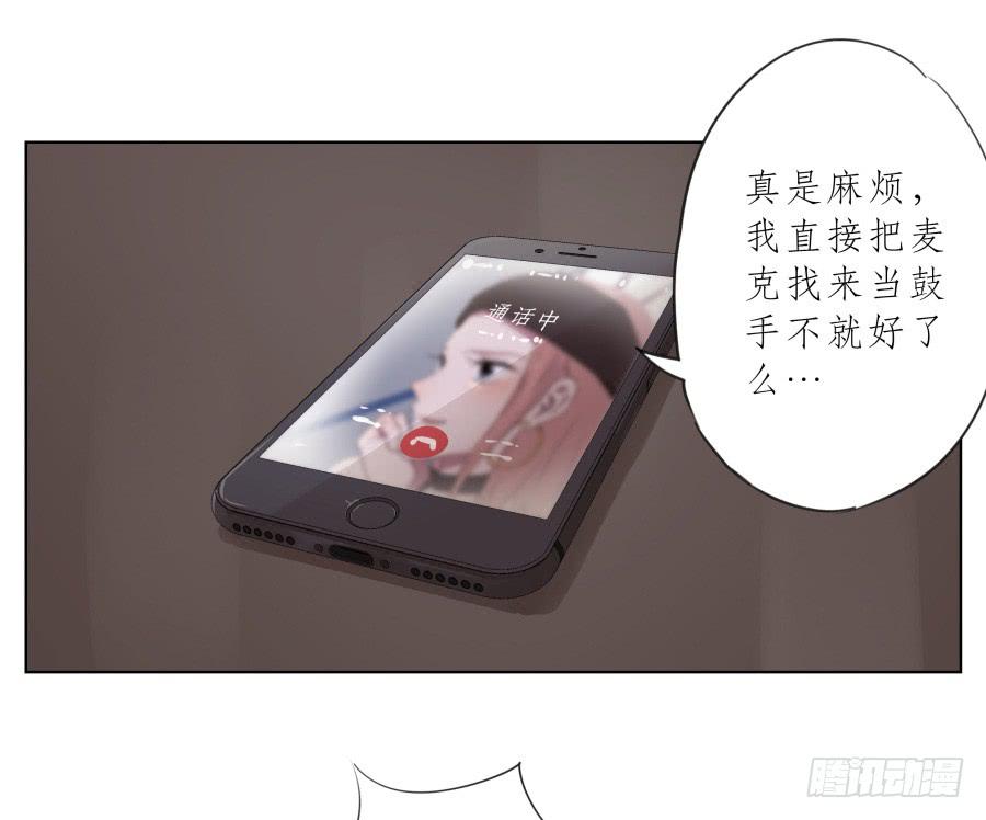 我今天就是来打架的！-第71话