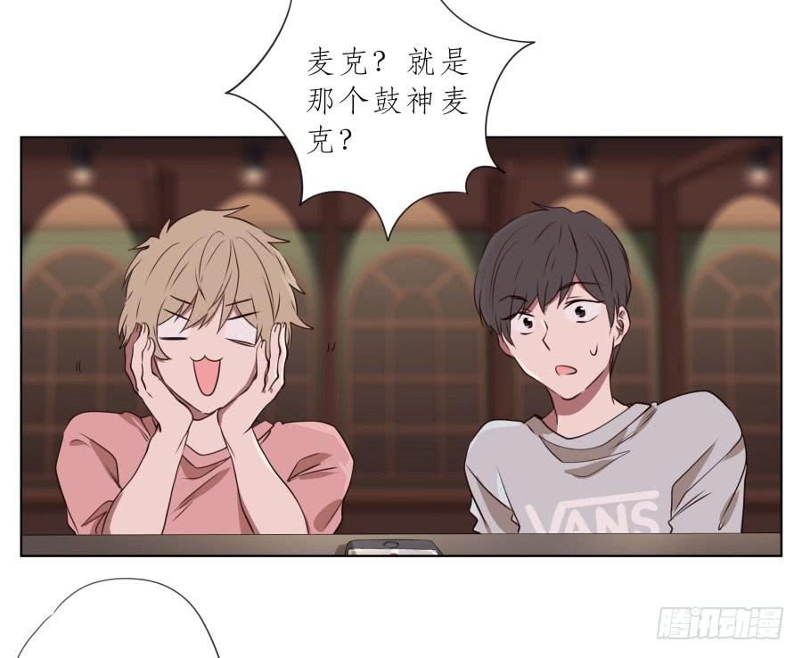 我今天就是来打架的！-第71话
