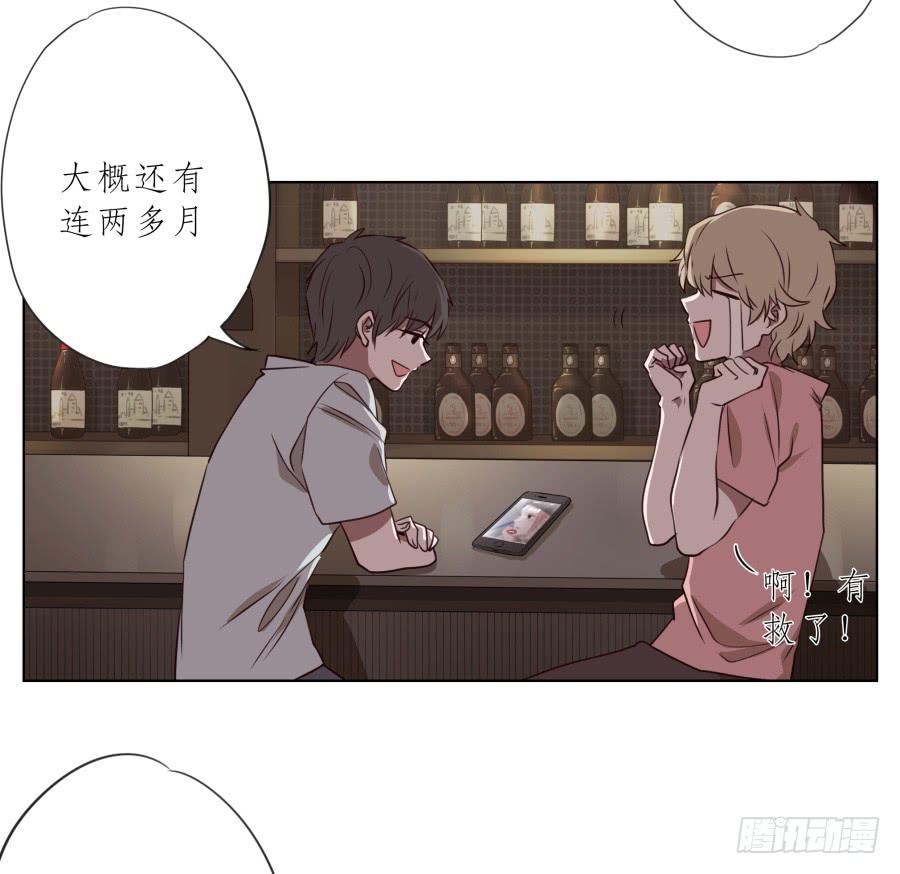 我今天就是来打架的！-第71话