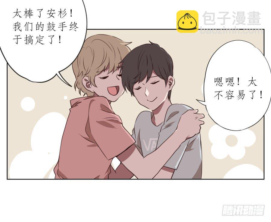 我今天就是来打架的！-第71话