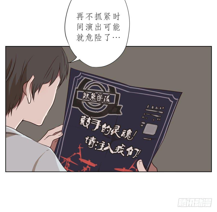 我今天就是来打架的！-第71话