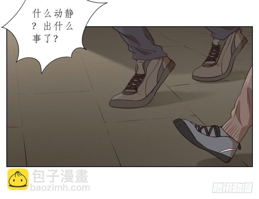 我今天就是来打架的！-第71话