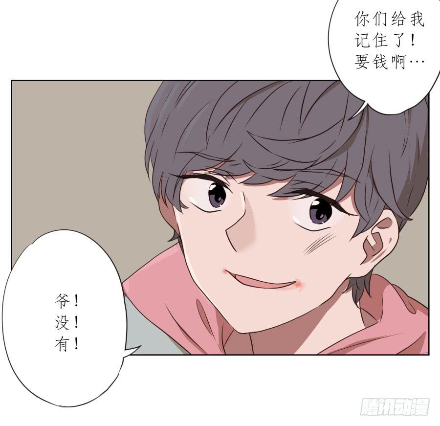 我今天就是来打架的！-第71话