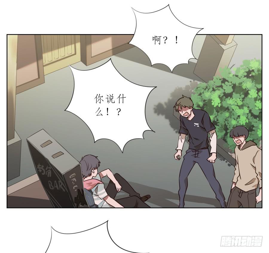 我今天就是来打架的！-第71话