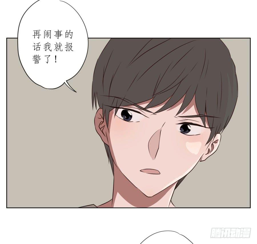 我今天就是来打架的！-第71话