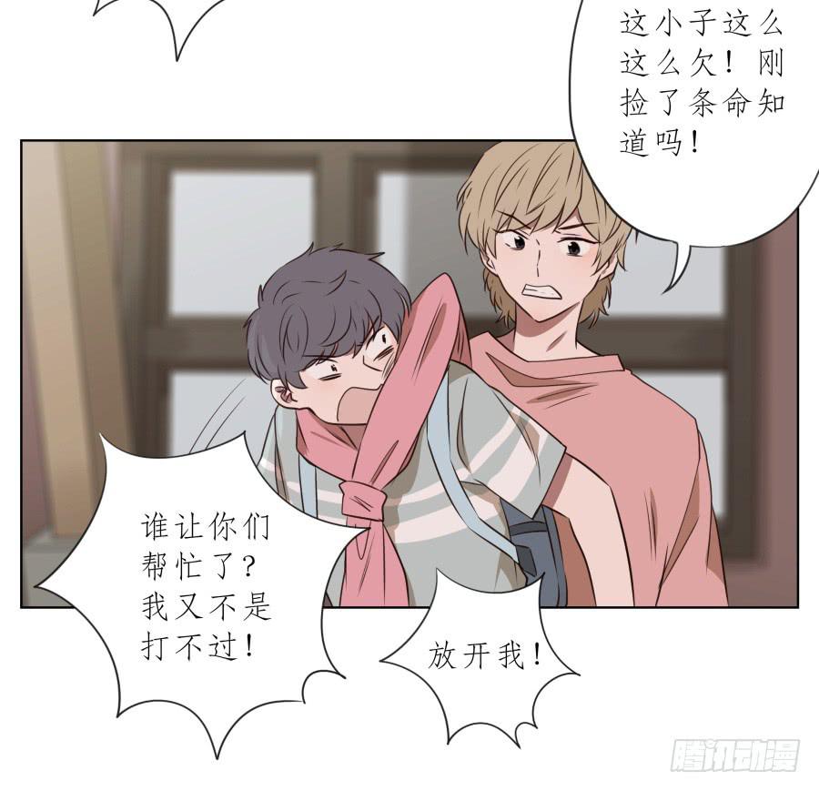 我今天就是来打架的！-第71话