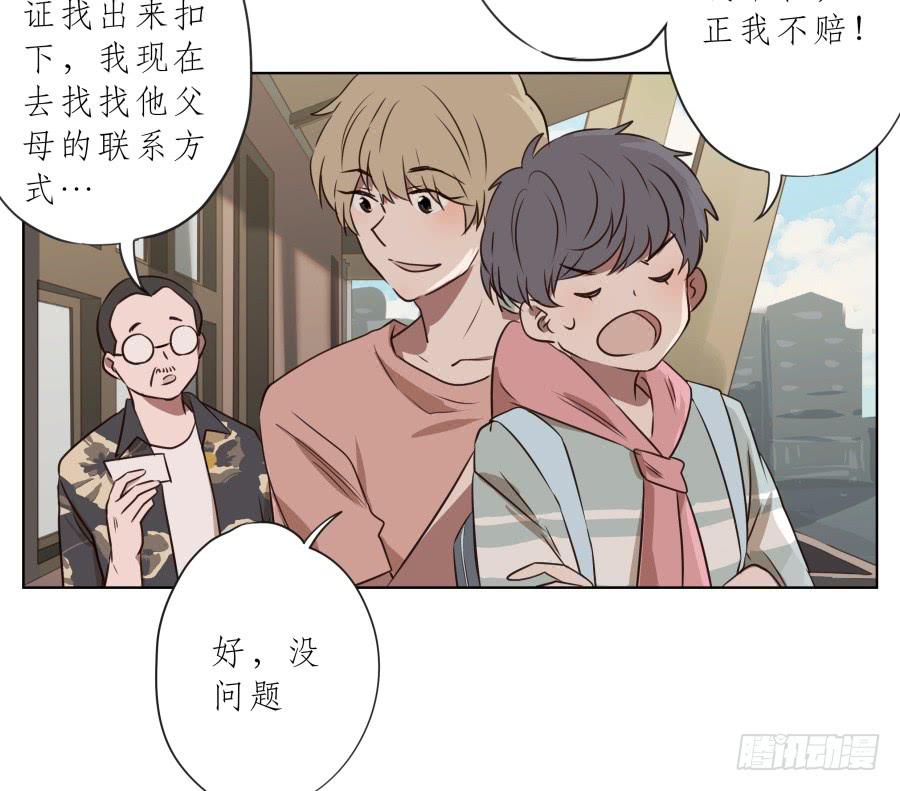 我今天就是来打架的！-第71话
