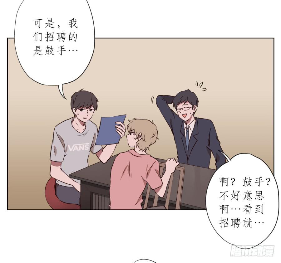 我今天就是来打架的！-第71话