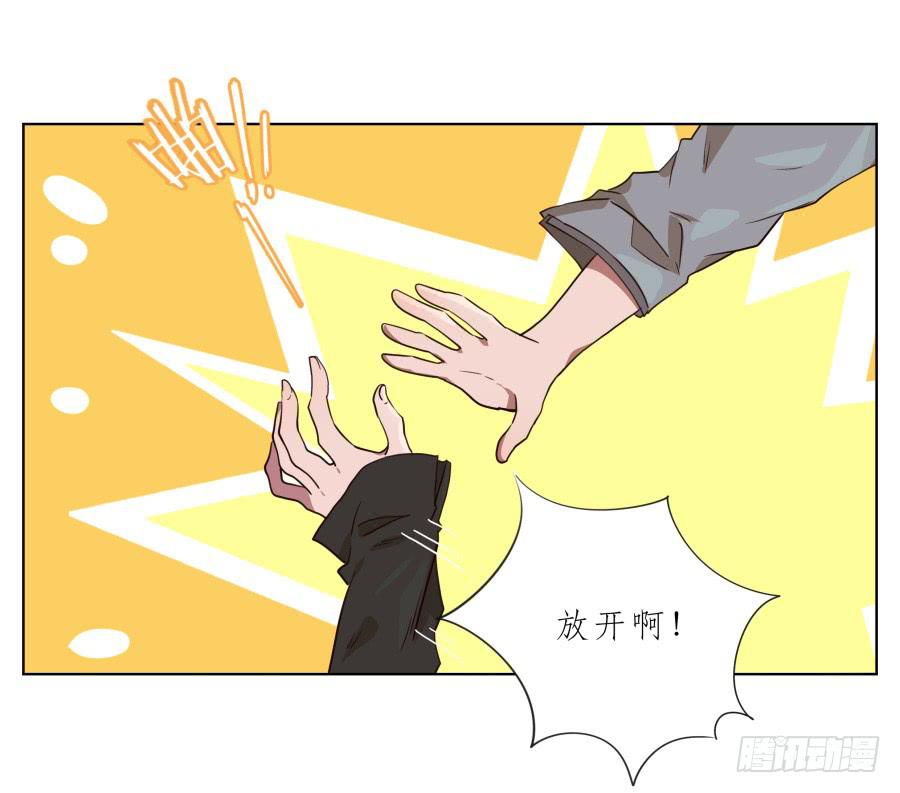 不要多管闲事，别在这里假装好人了(1/2)-第73话