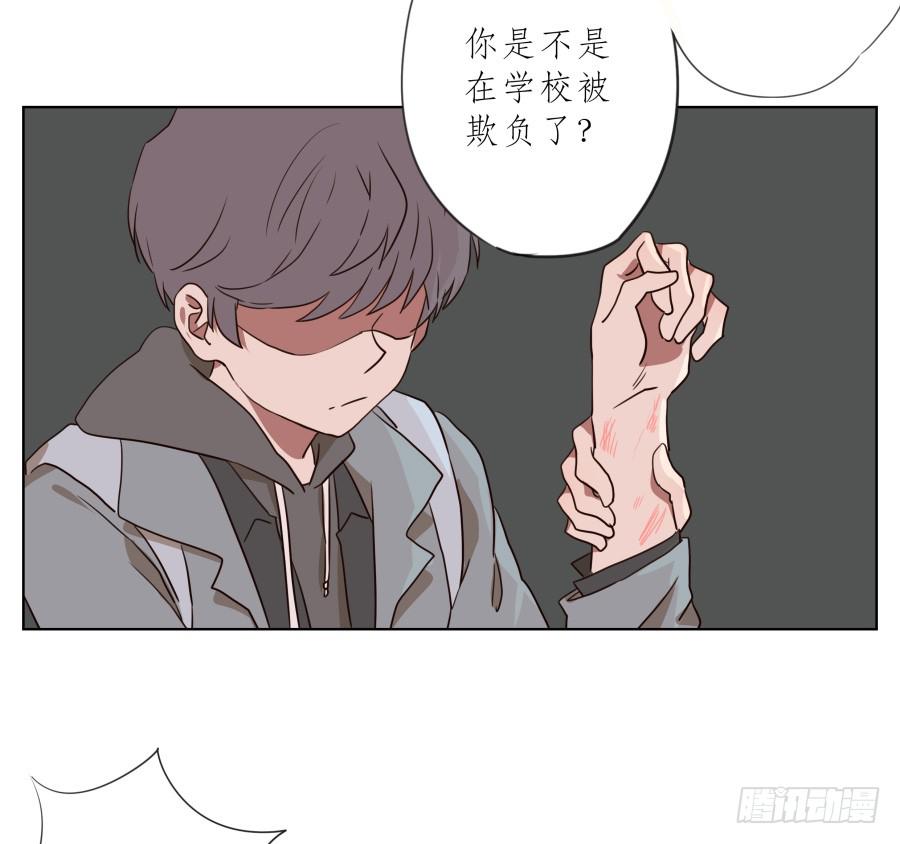 不要多管闲事，别在这里假装好人了(1/2)-第73话
