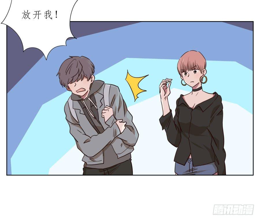 不要多管闲事，别在这里假装好人了(1/2)-第73话