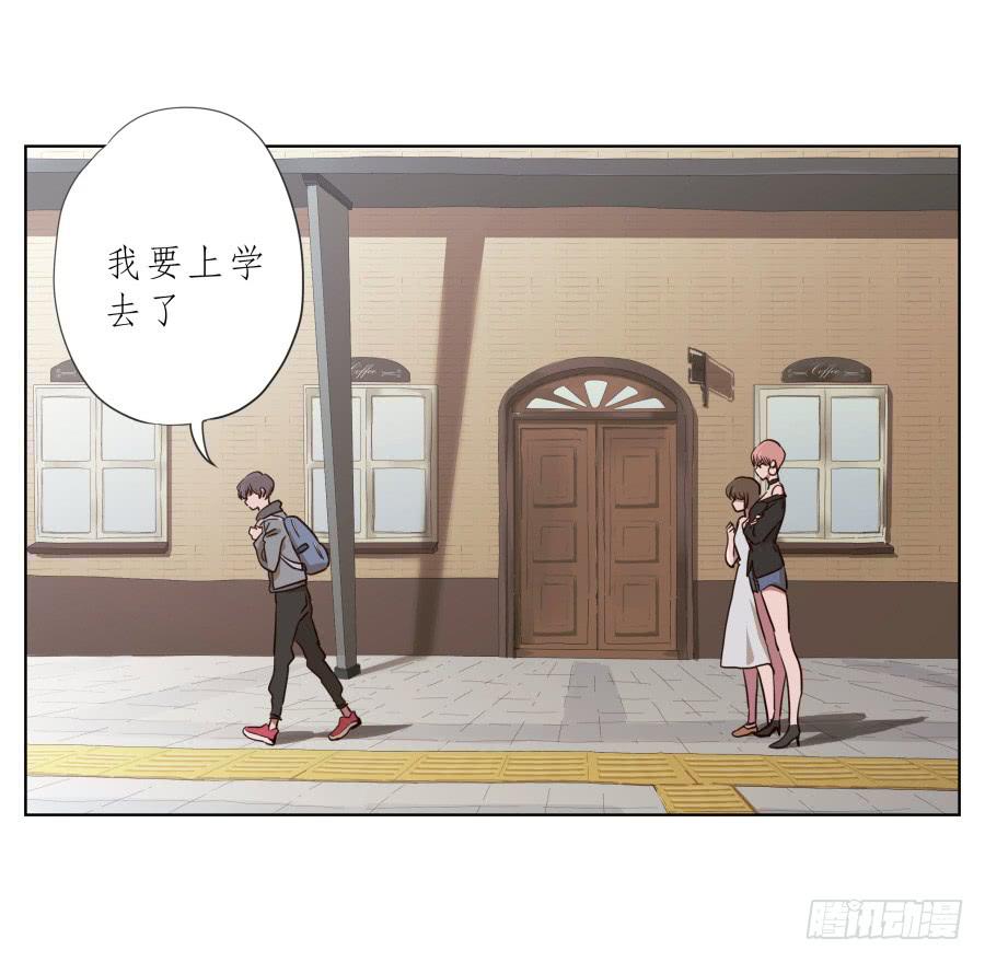 不要多管闲事，别在这里假装好人了(1/2)-第73话