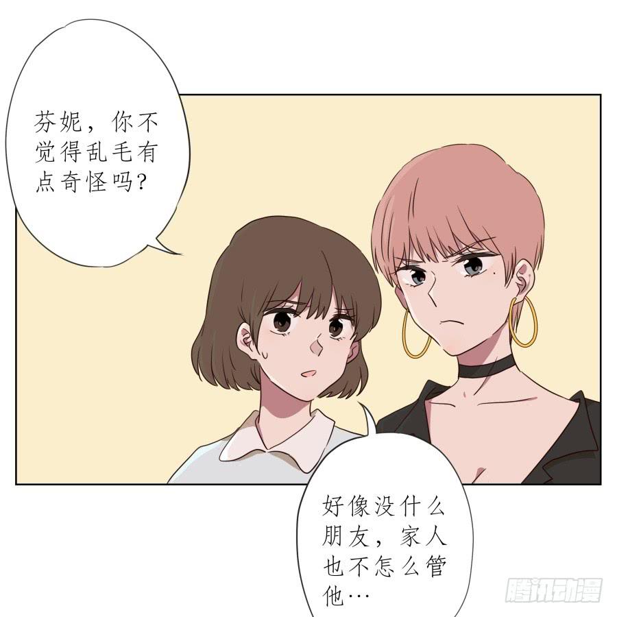 不要多管闲事，别在这里假装好人了(1/2)-第73话