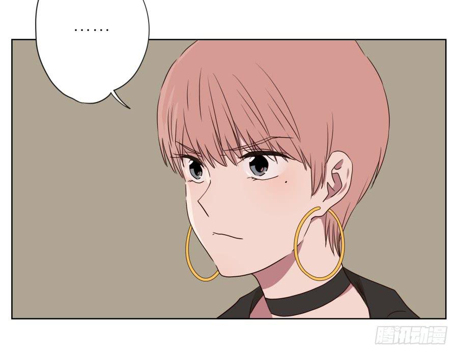 不要多管闲事，别在这里假装好人了(1/2)-第73话