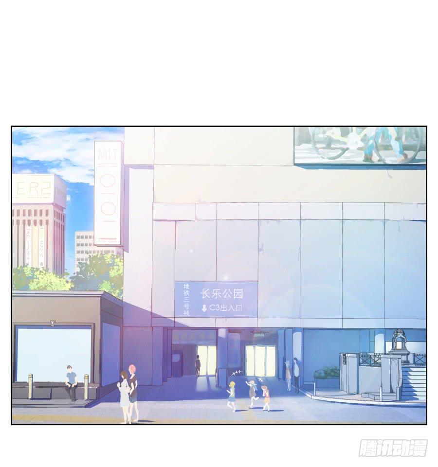 不要多管闲事，别在这里假装好人了(1/2)-第73话