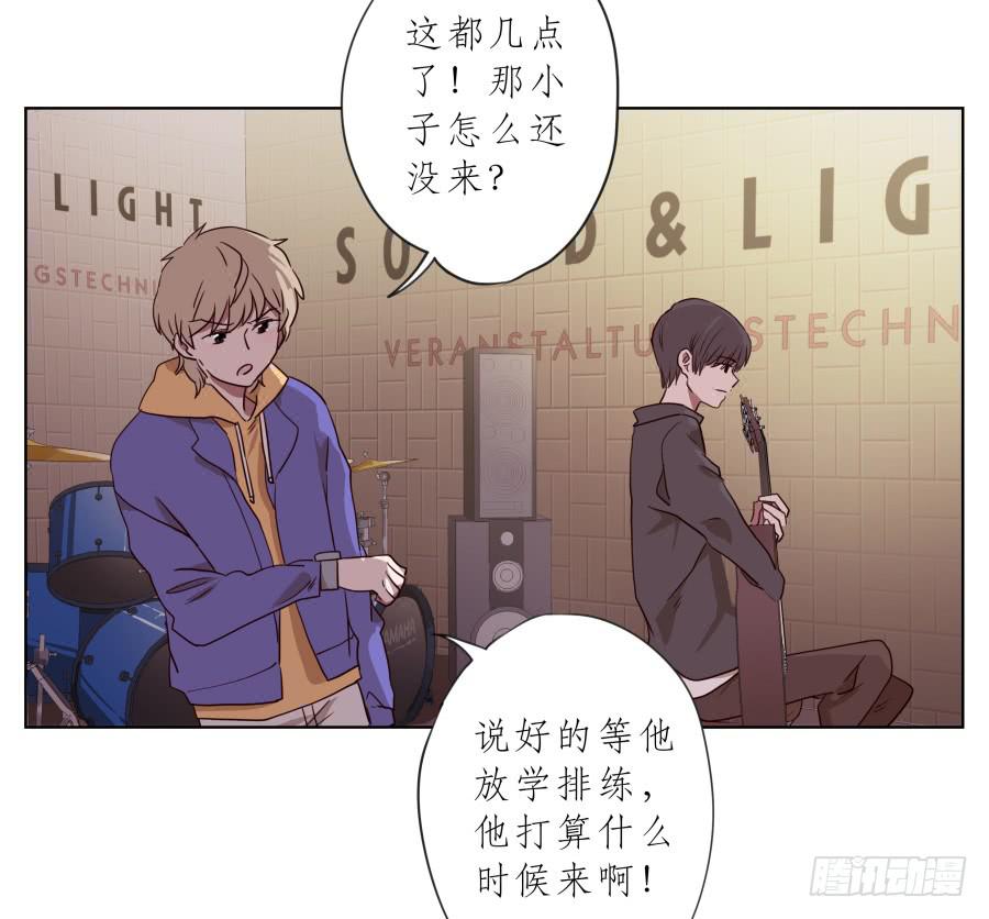 不要多管闲事，别在这里假装好人了(1/2)-第73话