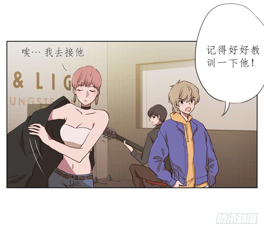 不要多管闲事，别在这里假装好人了(1/2)-第73话
