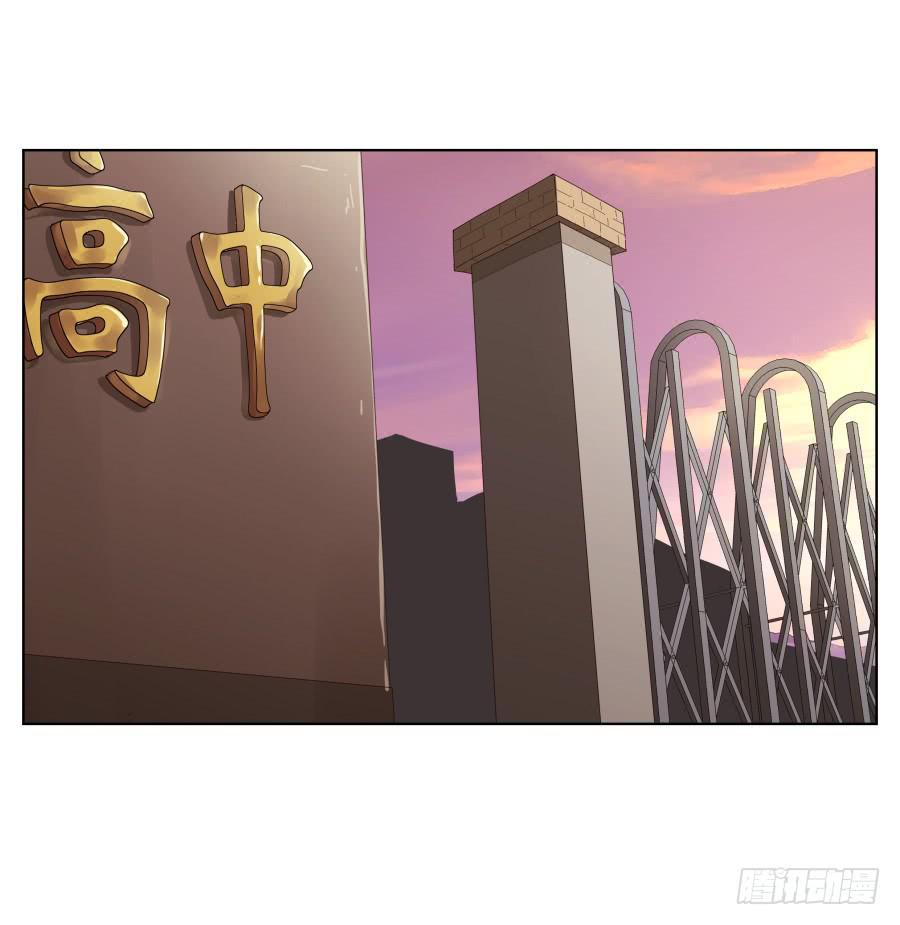 不要多管闲事，别在这里假装好人了(1/2)-第73话