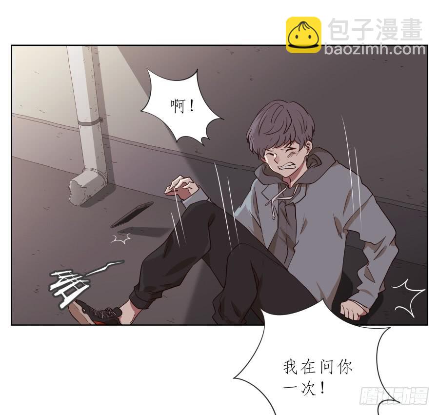 不要多管闲事，别在这里假装好人了(1/2)-第73话